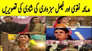 Madiha naqvi the host or ary got married to faisal sabzwari and they both already had a tour of us few years ago as irum. Madiha Naqvi And Faisal Sabzwari 2nd Marriage Pictures Madiha Naqvi Got Married Youtube