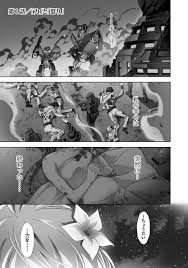 綱島志朗人狼機ウィンヴルガ 1巻