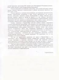 Maybe you would like to learn more about one of these? Ne Dopustit Istoricheskoj Oshibki Spravedlivaya Rossiya V Murmanskoj Oblasti