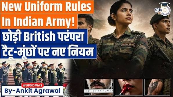 Indian Army's New Uniform Code: Know all about it | Ankit Agrawal Study IQ