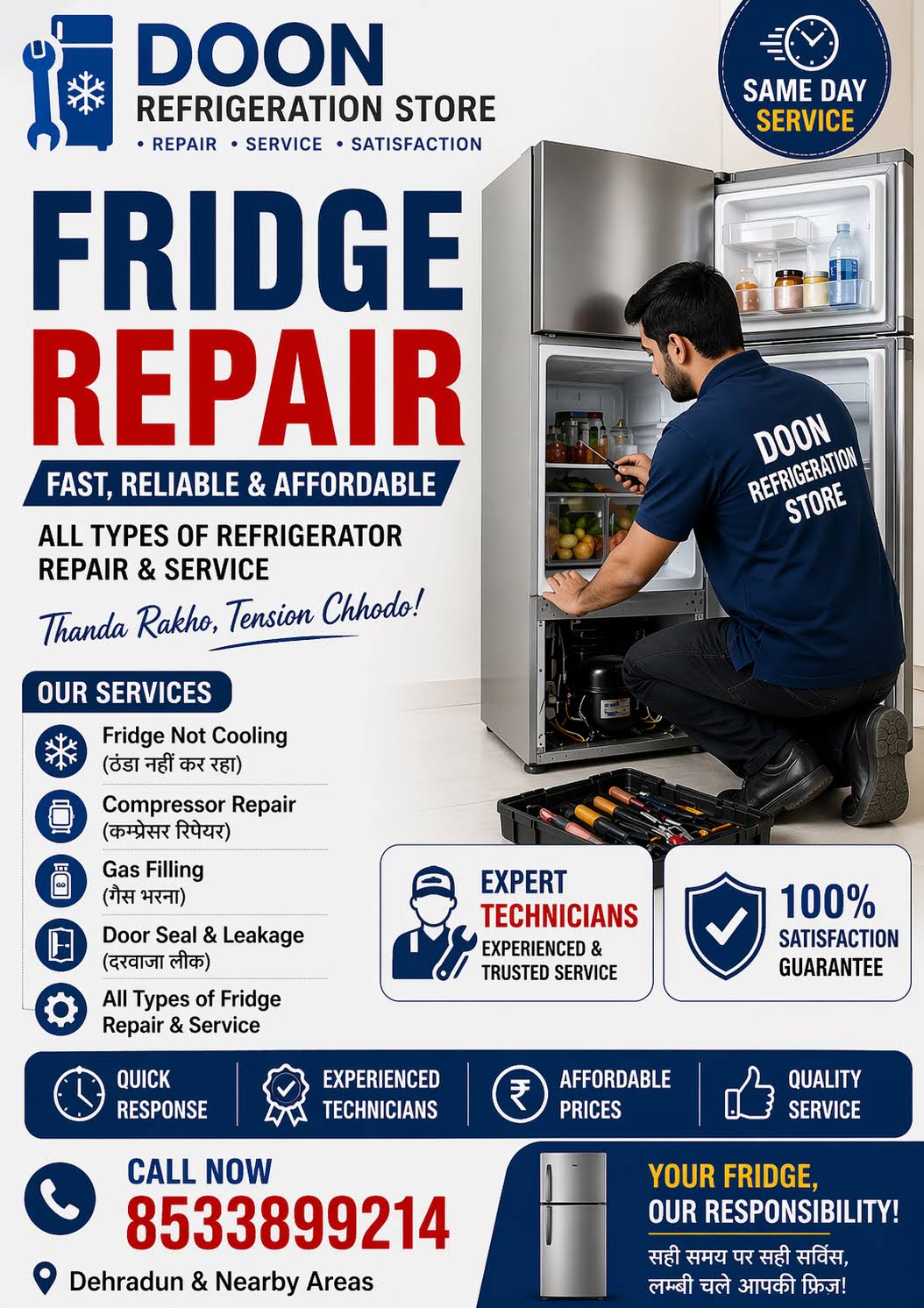 Fridge repair service product image