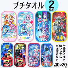 Amazon｜プチタオル 2枚組 約10×20cm ネームタグ付 プリキュア キングオージャー ウルトラマン 仮面ライダー ギーツ 入学 入園 幼稚園  保育園 小学生(ひろがるスカイプリキュア)｜ハンドタオル - ホーム＆キッチン オンライン通販