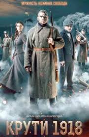 Grazhdanskaya Vojna V Rossii Voennye Filmy Smotret Onlajn Besplatno Na Voenhronika Ru News