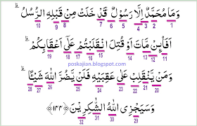 Surat ali 'imran ayat 4. Hukum Tajwid Surat Ali Imran Ayat 144 Lengkap Dengan
