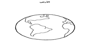 رسم المجموعة الشمسية للاطفال blog blog posts okay gesture