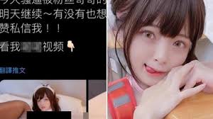 米砂誘惑照外流暴氣怒譙：不要再用我照片去約O｜東森新聞：新聞在哪東森就在哪裡