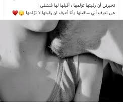 عاوزاه قليل الأدب لماذا اتجهت. Ù… Ø§Ù† Ø§ On Twitter Ø¨Ø³ Ù‡ÙŠ Ù‚Ù„Ù‡ Ø£Ø¯Ø¨ ÙˆØ®Ù„Ø§Øµ