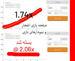 بهترین ترفند بازی انفجار برای برنده شدن 100 میلیون تومان