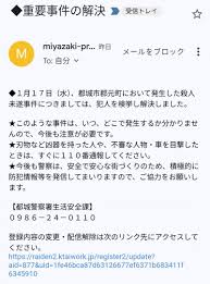 公明党