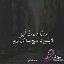 خلفيات حزينه للواتس صور مؤلمة اوي عن الفراق احلى حلوات Inspirational Quotes Pictures Photo