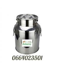 Seau De Mesure Aluminium 10 L Maroc