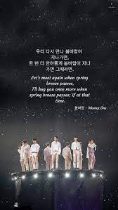 Nothing's gonna change my love for you (tiada yang mampu mengubah cintaku untukmu) you oughta know by now (kini kau harus tahu) how much i love you (betapa aku mencintaimu) one thing you can be sure of (satu hal yang dapat meyakinkan mu) i'll never ask for more than. By Nathania Wanna One Lyrics Kutipan Lirik Bahasa Korea Kutipan Lirik Lagu