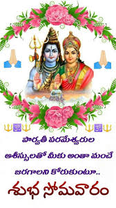 శ భ దయ Sharechat Morning Images Good Morning Images Good Morning Flowers