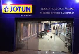 محلات ورق حائط حدائق الاهرام دليلك