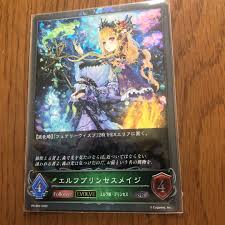 エルフ メイジ プリンセス