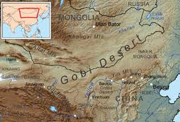 Another word for opposite of meaning of rhymes with sentences with find word forms translate from english translate to english words with friends scrabble crossword / codeword words starting with words ending with words containing exactly. Gobi Desert Simple English Wikipedia The Free Encyclopedia