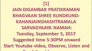 Jain Digambar Pratikraman 2017 Dinesh Vora Youtube Jain paryushan parva best songs back to back only on sav music jain for any enquiry :