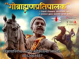 Biography of chhatrapati shivaji maharaj is the topic of this article. Full Hd Wallpaper Hd Of Shivaji Maharaj 960x720 Wallpaper Teahub Io