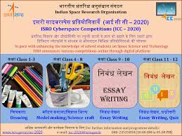 The topmost winning article is posted on the accenti website together with the. Icc 2020 Isro