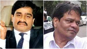 Dawood Ibrahim's brother Iqbal Kaskar in Mumbai hospital for open heart  surgery