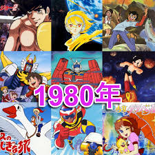 80年代アニメを知りたい！ 伝えたい！ - はてなブログ