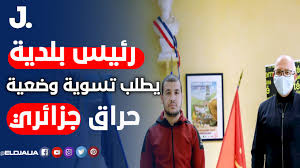 pin on algerie 48 الجزائر