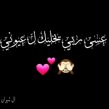 صور حب ـ صور تعبر عن الحب الحقيقي love img fictional characters snoopy