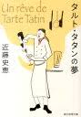 神 (4) 古書店街の橋姫 (1) 名探偵コナン (96) 君と僕。 ã‚·ã‚§ãƒ•ã¯åæŽ¢åµã®åŽŸä½œã¯ ã‚ã‚‰ã™ã˜ã‚‚ç´¹ä»‹ èŠ±ãƒžãƒžã®ä¾¿åˆ©å¸³