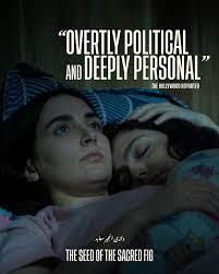 Winner of a Special Prize and three other awards