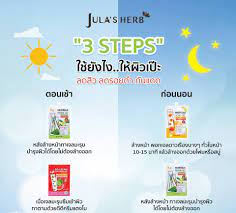 Feb 22, 2020 · in2it (เครื่องสำอาง) ถูกพูดถึงอย่างไรบน pantip อ่านกระทู้ in2it. Jula S Herb à¸ˆ à¸¬à¸²à¹€à¸® à¸£ à¸š Kingdomskincare à¸ª à¸™à¸„ à¸²à¸à¸£à¸°à¹à¸ª à¸‚à¸²à¸¢à¸ª à¸‡à¸­à¸­à¸™à¹„à¸¥à¸£ à¹€à¸„à¸£ à¸­à¸‡à¸ªà¸³à¸­à¸²à¸‡à¸„ à¸£à¸²à¸„à¸²à¸ª à¸‡ à¸­à¸²à¸«à¸²à¸£à¹€à¸ªà¸£ à¸¡à¸£à¸²à¸„à¸²à¸ª à¸‡ à¸„à¸£ à¸¡à¸£à¸²à¸„à¸²à¸ª à¸‡ Inspired By Lnwshop Com