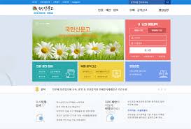 Jun 17, 2008 · 국민신문고: êµ­ë¯¼ì‹ ë¬¸ê³  êµ­ë¯¼ì´ ì„ íƒí•œ ëŒ€í'œ ì •ë¶€ ì†Œí†µ ì±„ë„ ì •ì±…ë‰´ìŠ¤ ë‰´ìŠ¤ ëŒ€í•œë¯¼êµ­ ì •ì±…ë¸Œë¦¬í•'