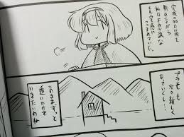アリスのプラモ8の話？ この2コマが凄く洗練されてて好きpic.twit.. | ピンキーweb さんのマンガ | ツイコミ(仮)