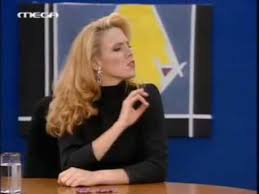 «τώρα είμαι πιο θυμωμένη με τα πράγματα που δεν μπορώ να αλλάξω. Elena Akrita Mp4 Youtube