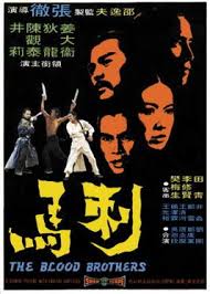 The karate kid, part 3. The Blood Brothers Film Wikipedia