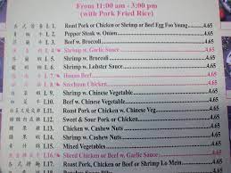 Maybe you would like to learn more about one of these? Chinese Kitchen Menu Menu For Chinese Kitchen Lsu Area Baton Rouge