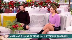 Ο γνωστός τραγουδιστής ηλίας βρεττός, μετά το σοβαρό τροχαίο που είχε την καθαρά δευτέρα. Hlias Brettos Kai Eyrydikh Balabanh Gia To J2us Kai Th Eurovision Open Tv