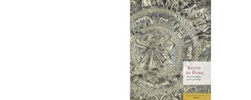 (fdfg) gründete sich am 23. Pdf Papalexandrou 2016 From Lake Van To The Guadalquivir Monsters And Vision In The Pre Classical Mediterranean 2 Nassos Papalexandrou Academia Edu