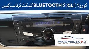 Maybe you would like to learn more about one of these? How To Connect Bluetooth In Toyota Corolla Gli Pakwheels Blog