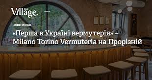 Get quick answers from milano torino vermuteria staff and past visitors. Milano Torino Vermuteria