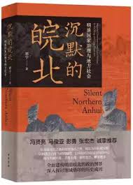 AIGC直播营销与运营（慕课版）》 - 王盛韩思琦- 人民邮电出版社 ...
