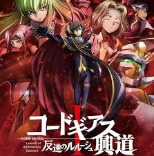 The story takes two years after lelouch's zero requiem plan. Code Geass Lelouch Of The Resurrection Photos Facebook