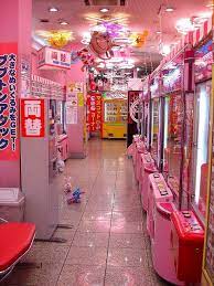 Arcade In Japan Japanese Aesthetic Aesthetic Japan Japan Aesthetic