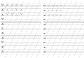 Handwriting booklet handwriting practice grade 3 booklet ks1 year 2 pupil handwriting practice sheets cursive handwriting worksheets cursive writing worksheets. Russian Cursive Practice Kharita Blog