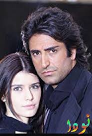 بيرين سات معلومات وصور و تقرير كامل Beren Saat