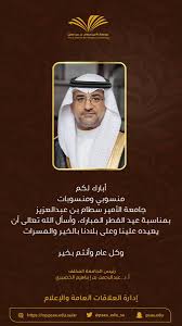 أعلنت عمادة الدراسات العليا بجامعة الأمير سطام بن عبدالعزيز عن فتح باب القبول في 28 برنامجاً للدراسات. Ø¹Ù…Ø§Ø¯Ø©Ø§Ù„Ø¯Ø±Ø§Ø³Ø§Øª Ø§Ù„Ø¹Ù„ÙŠØ§ Ø¨Ø¬Ø§Ù…Ø¹Ø© Ø§Ù„Ø£Ù…ÙŠØ± Ø³Ø·Ø§Ù… Dgsf8 Twitter