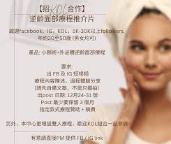 KOL x Youtuber 工作群組(香港區)