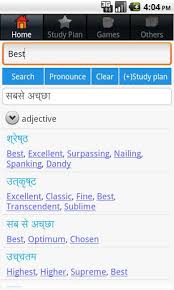 English to hindi dictionary and hindi to english dictionary and hindi english translator app with offline mode is surely an easy way to learn english and . Hindi Dictionary Offline Apk Download For Android