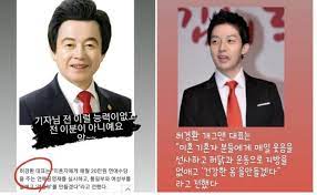 신문 속 사람 동향, 허경영 허경영, 7억 롤스로이스 몰다 3중 추돌 사고… '출석 통보' 허경영이 몰던 7억원대 한달 렌트비만 800만원 '허경영' 롤스로이스… 이건희 회장·장근석·도끼 등 차로 유명 7억. í—ˆê²½í™˜ í—ˆê²½ì˜ê³¼ í—·ê°ˆë¦° ê¸°ìžì— ì € ì•„ë‹ˆë¼ë‹ˆê¹Œ ì•„ë¬´ ê´€ê³„ì—†ìŒ ë¨¸ë‹ˆíˆ¬ë°ì´