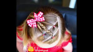 تسريحات شعر للاطفال سهله وبسيطة تسريحه شعر للمدارس Little Girl Hairstyles Hair Styles Girl Hairstyles