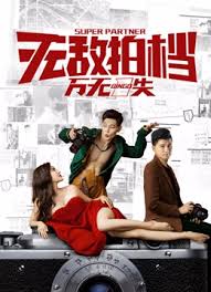 Sinopsis film secret in bed with my boss full movie sub indo. The Boss S Love Watch Online Iqiyi